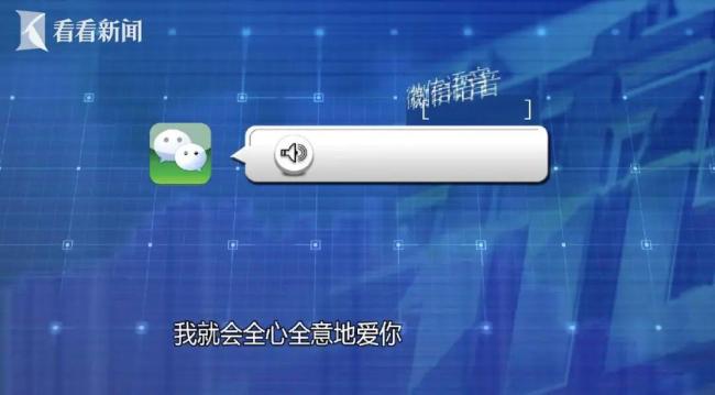 男子装富二代诈骗7名女性近200万 情感操控下的骗局