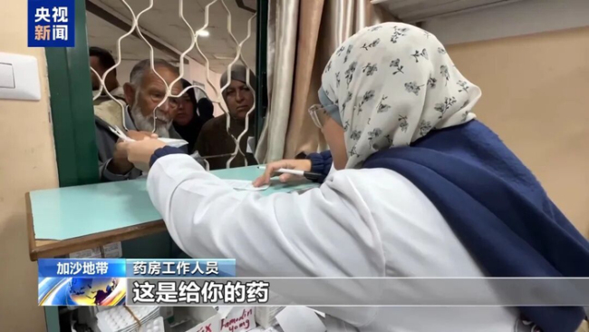 因过境点被以色列全部关闭，加沙地带药品严重短缺，超2万名患者伤员等待出境治疗！