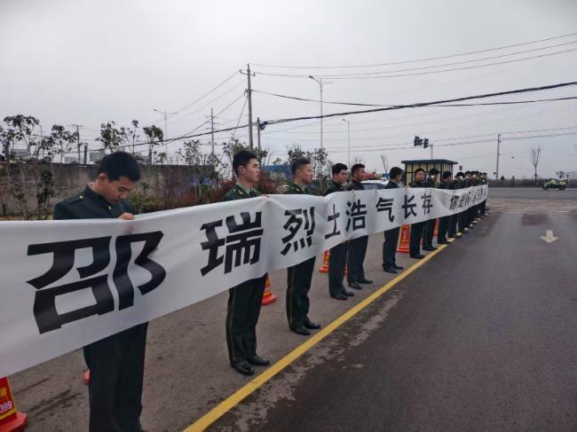 怀远籍烈士邵瑞骨灰安葬仪式举行 英雄魂归故里