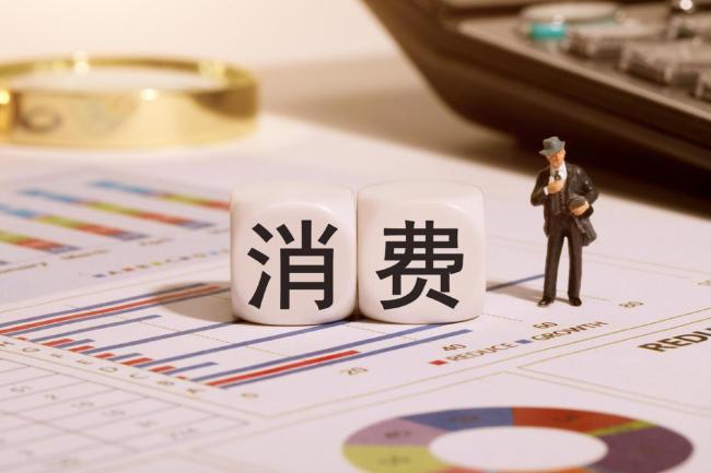 前两月烟酒金银珠宝消费大增