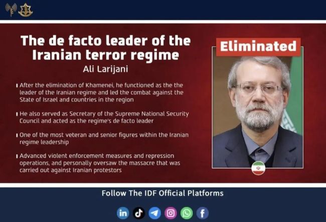 以色列遭空袭 疑似导弹碎片密如雨下 伊朗高官遇袭身亡引发报复行动