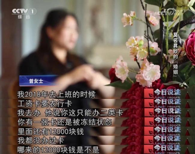 女子离婚被拒:名下同时存在四段婚姻 身份遭冒用引发婚姻谜团