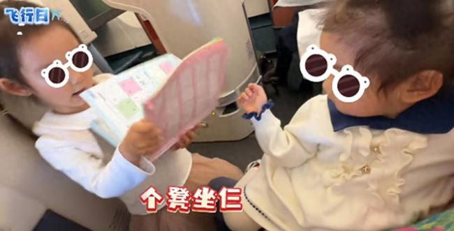郑恺苗苗一家五口同框 幸福藏不住