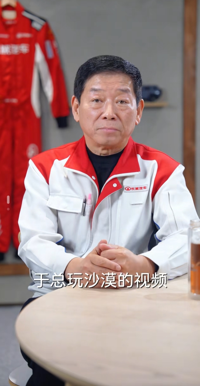 于东来称过两天就与魏建军联系 共话越野与合作