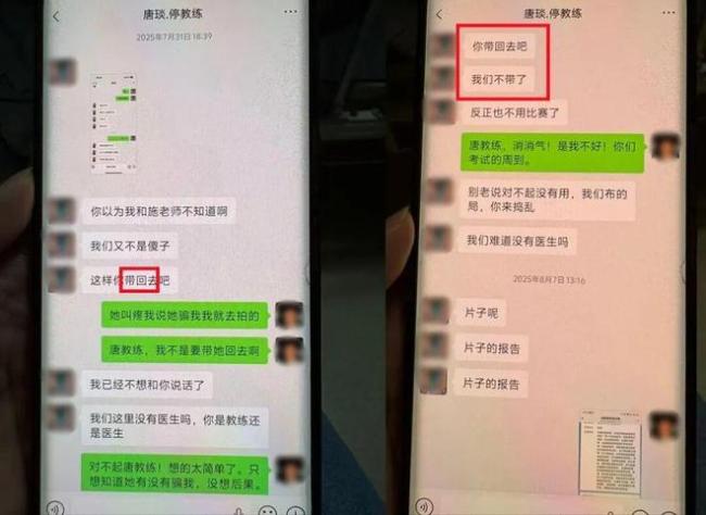 13岁坠楼运动员被教练多次当众打脸 体操梦碎背后的痛苦真相