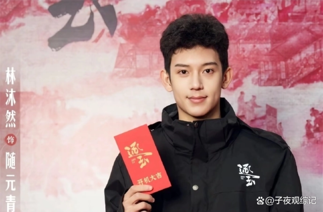 林沐然演逐玉的时候才19岁 演技惊艳观众