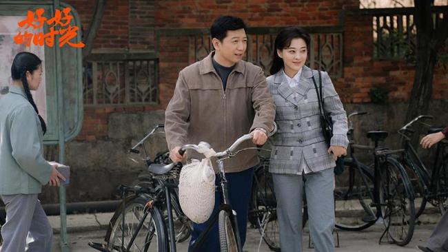 好好的时光 朴素真情温暖人心