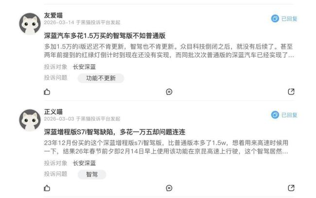 营销话术透支信任智驾安全谁买单 技术与诚信的双重考验