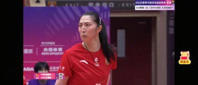 江苏女排被暴虐，2个致命弱点暴露