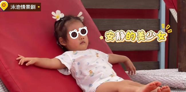 郑恺苗苗一家五口同框 幸福藏不住