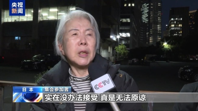 日本政府防卫预算创新高 民众集会抗议