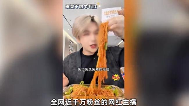 鹿哈方辟谣可能要赔26.9亿