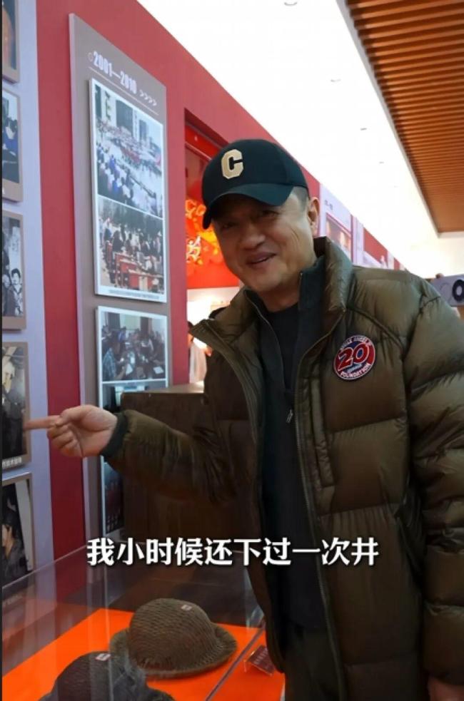 李亚鹏回应为何叫一号立井 煤矿往事揭秘