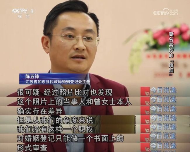 女子去民政局离婚被告知办不了，原因是名下同时存在四段婚姻 身份被冒用引发纠纷