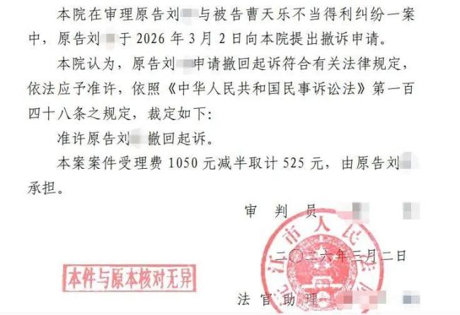 帮换5万现金被控欠钱案男子将反诉 正义终得伸张