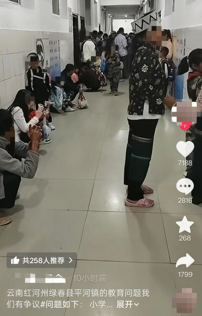 当地回应一小学被传晚9点半放学