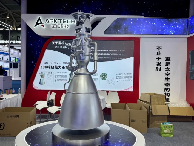 商业航天发展到哪一步了 技术与资金双重助推