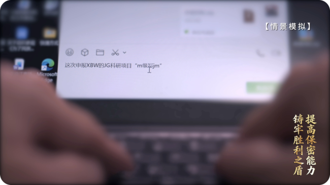 夫妻携机密叛逃15年后入境被抓 忠诚失守背初心