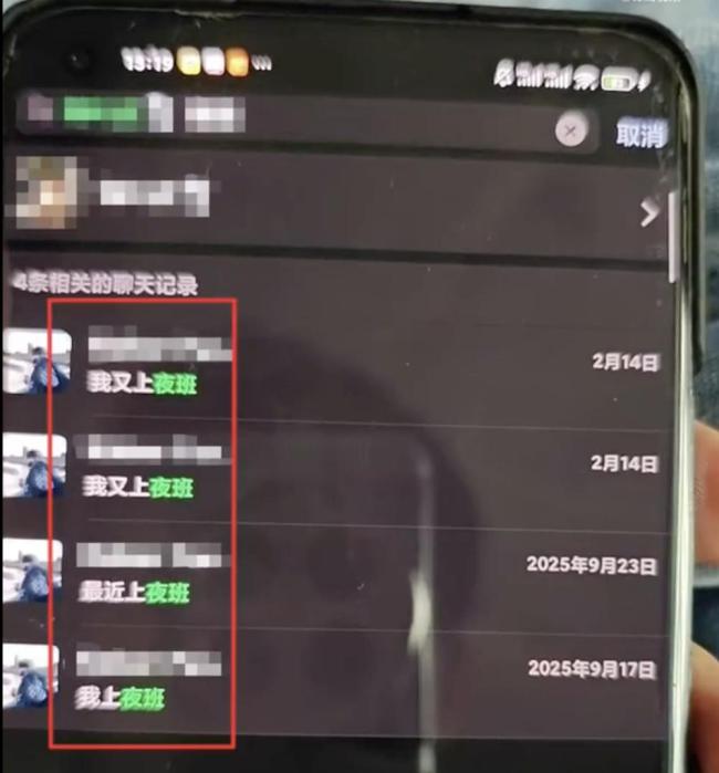 男生被安排多日夜班后離世 夜班爭(zhēng)議引關(guān)注