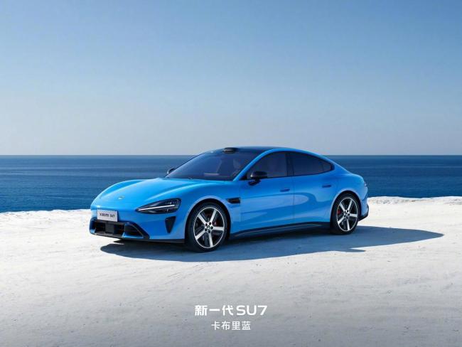 小米新一代SU7发布 汽车行业大咖齐聚助阵