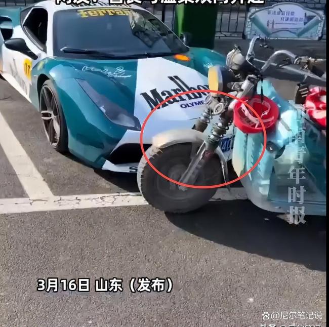 车主回应法拉利被撞 善良与温柔的双向奔赴