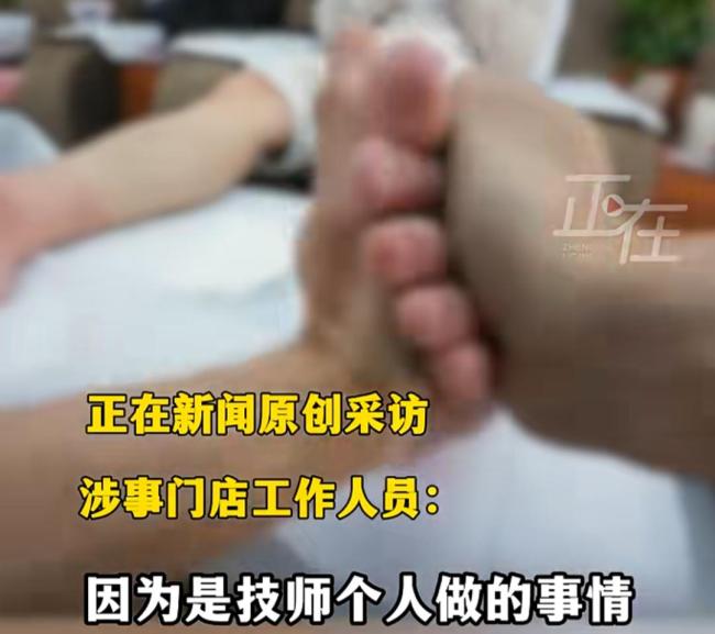 门店回应技师猥亵女顾客被行拘 个人行为应由技师赔偿