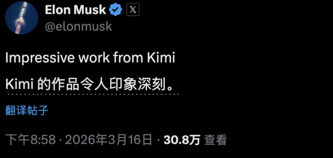 深圳17岁高三生成Kimi论文第一作者