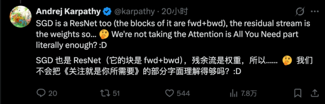 深圳17岁高三生成Kimi论文第一作者 创新机制引马斯克关注