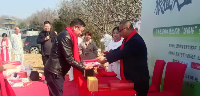 莫愁慧康·宫氏揉筋术收徒典礼暨“国筋杯”全球筋络科学创新大赛在宁启幕