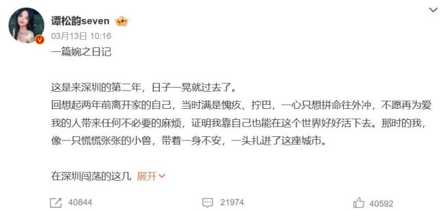 《我的山与海》凭什么让全网破防 真实故事触动人心