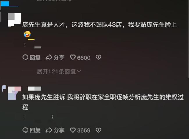 男子在4S店蹭260顿饭涉权利滥用