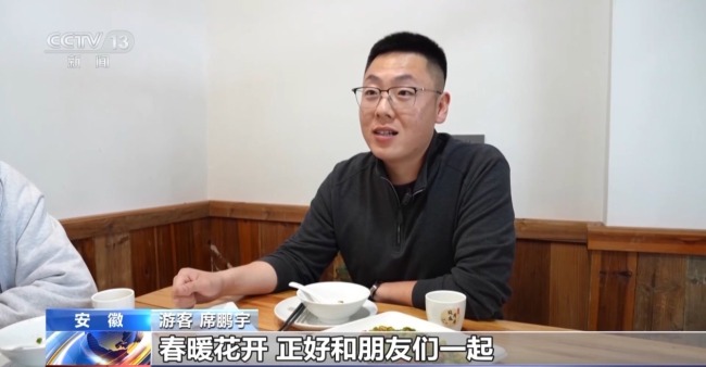 采春茶、吃春菜 各地特色活動(dòng)邀你盡享春日愜意