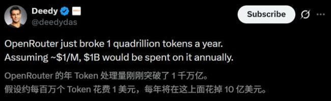 业内：黄仁勋开启Token时代 智元经济学引爆全网