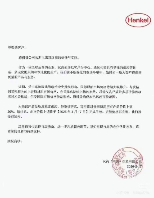 油价上涨 卫生巾纸尿裤价格或受影响
