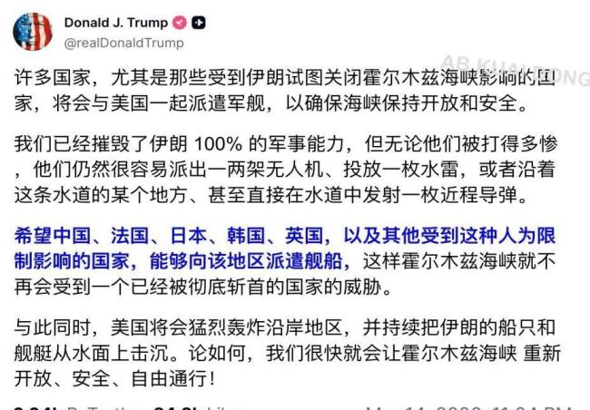 美以伊冲突何时停火谁说了算？