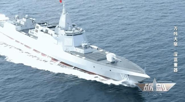 “万吨大驱”南昌舰以一敌二逼退外舰 战力彰显国威