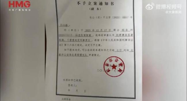 路虎别停 警方认定多次反转 案件调查一波三折