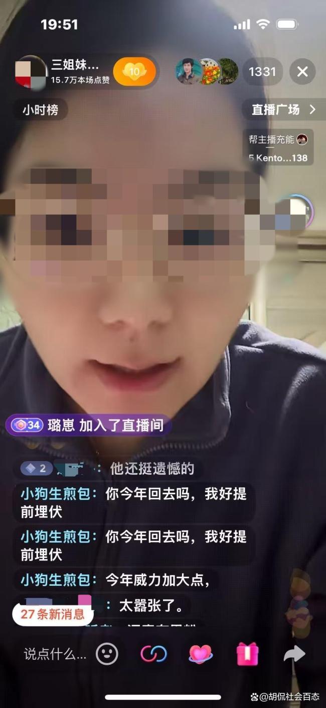 三姐妹父亲坟前被炸身亡案家属发声