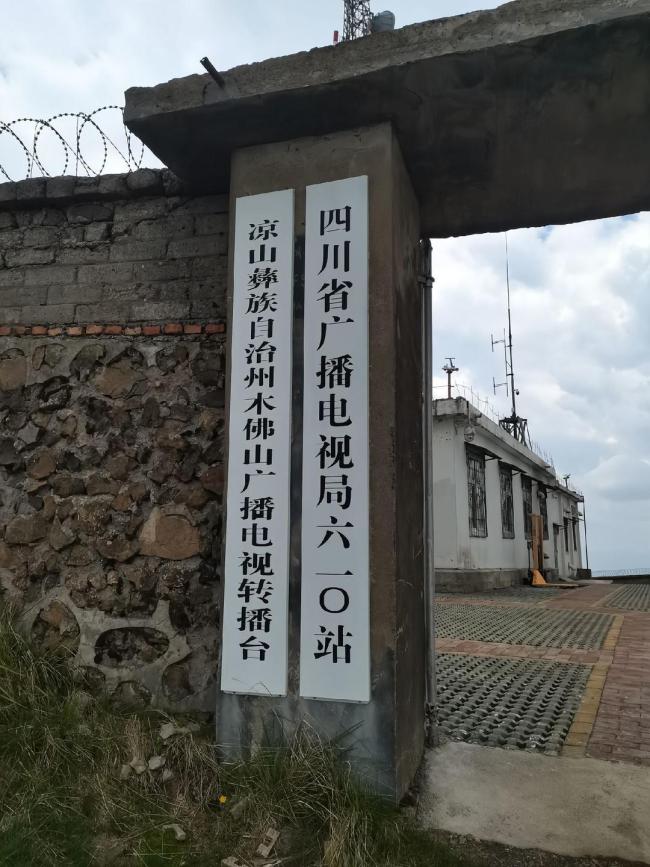 方圆10公里无人住事业岗超10人报名 高海拔岗位引热议