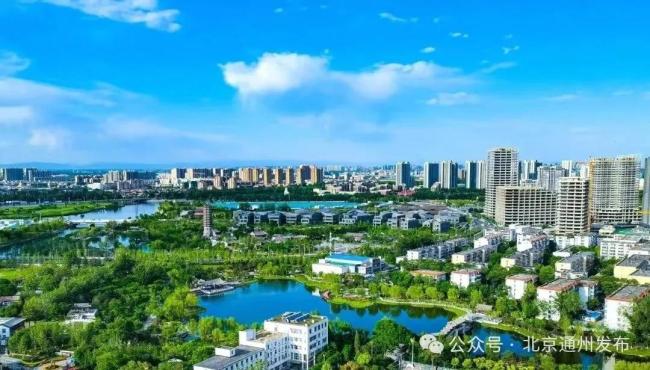 通州优化工作居住证办理条件 放宽申请惠及更多人才