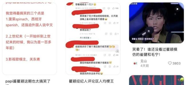 papi酱又给内娱指了条明路