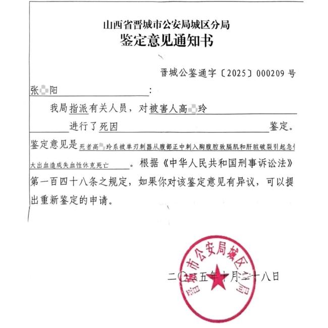 山西晋城一肉铺发生刑事案件 无辜路人惨遭杀害