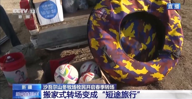 “搬家”進行中 阿勒泰春季轉(zhuǎn)場有多壯觀