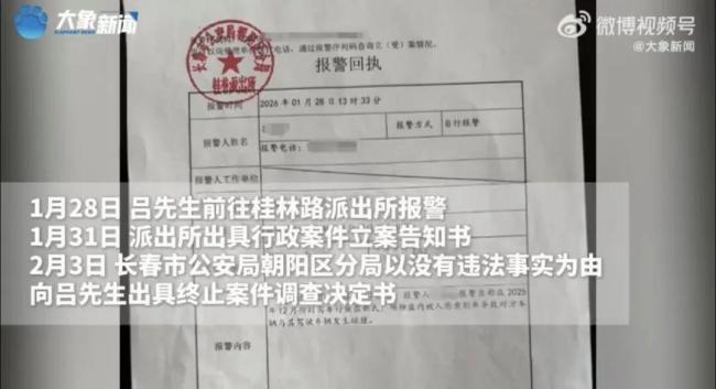 路虎恶意别停 警方认定多次反转 案件调查一波三折