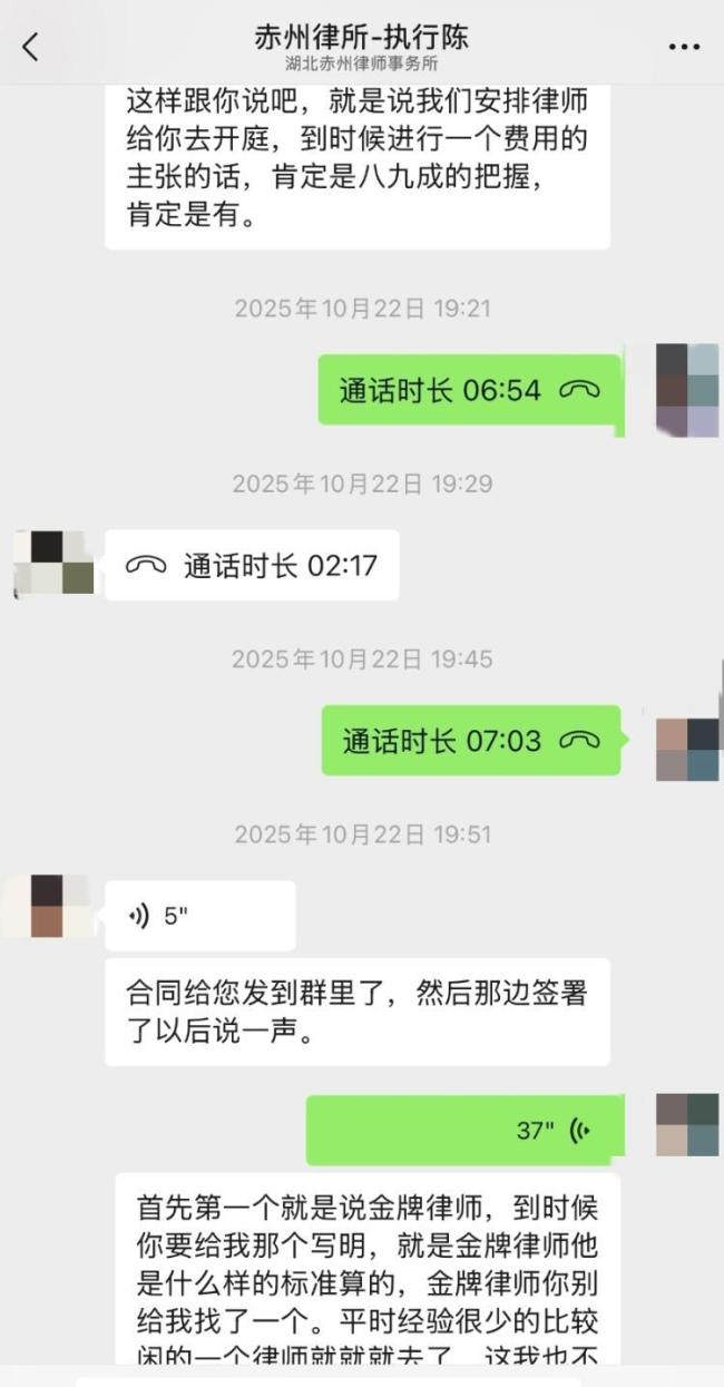 “网推律所”乱象调查 虚假承诺诱导收费