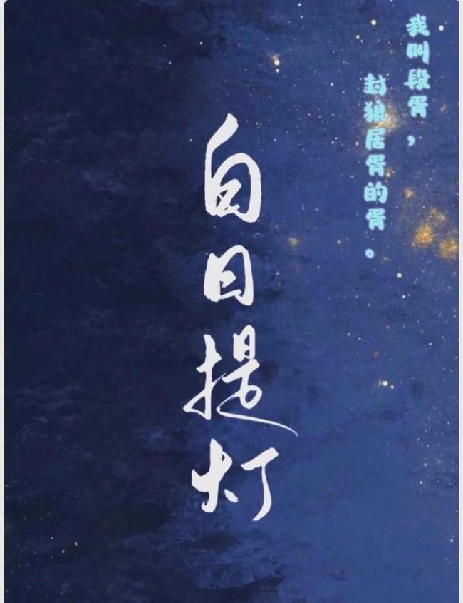 迪丽热巴红衣女鬼塑