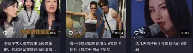 papi酱又给内娱指了条明路 活人感综艺大爆