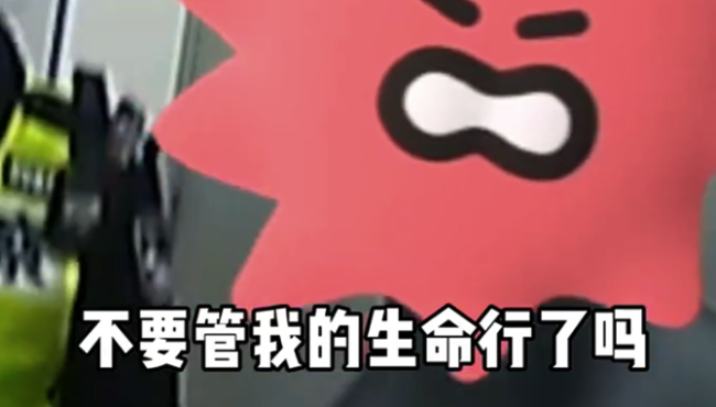 “有5000个客户！”乘客手机掉落地铁轨道执意取回