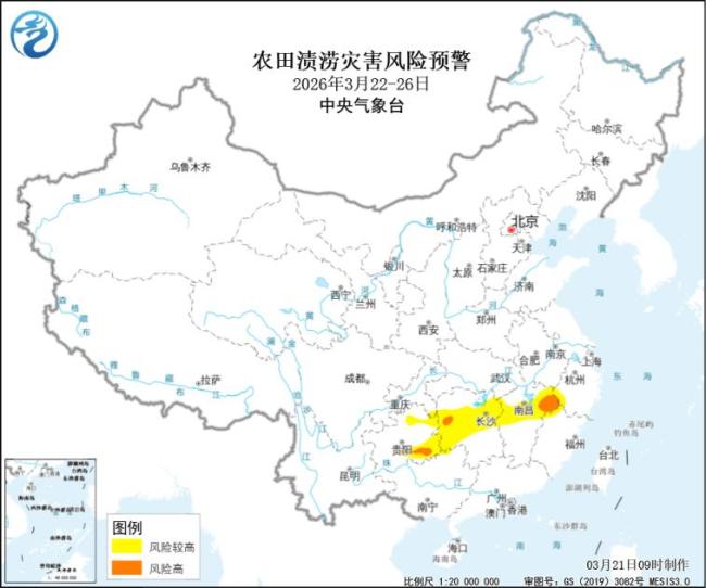 两部门联合发布农田渍涝灾害风险预警