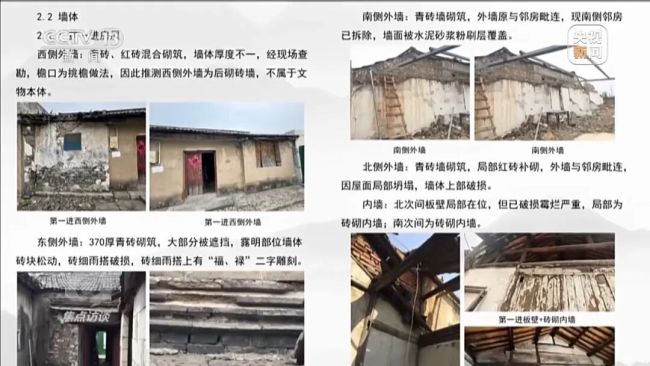 古建文物保护乱象 拆真建假争议频出